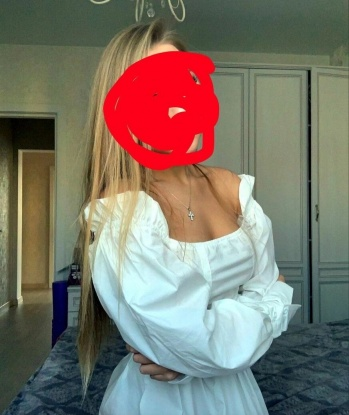 Амелия